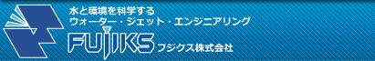 フジクス株式会社の「AQ200」